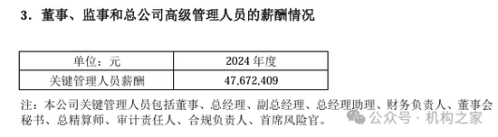 中信保誠(chéng)人壽董事長(zhǎng)任職獲批！單季減虧14.34億元或是翻盤前奏