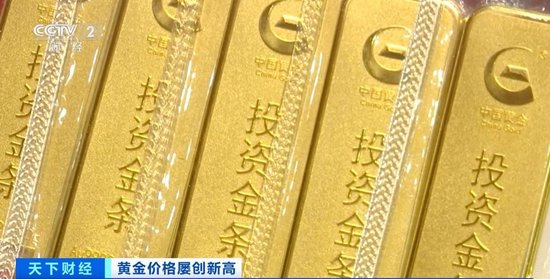 品牌金飾每克價(jià)格超860元 投資黃金需注意什么？專家分析