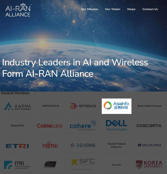 亞信科技正式加入AI-RAN Alliance推進5G專網和OSS AI Native發(fā)展