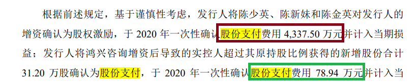 新亞電纜IPO：“資金循環(huán)游戲”隱現(xiàn)利益輸送 研發(fā)能力弱仍要募資建實(shí)驗(yàn)中心