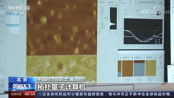 又到學(xué)習(xí)物理的時(shí)候了！微軟發(fā)布新型量子計(jì)算芯片Majorana 1