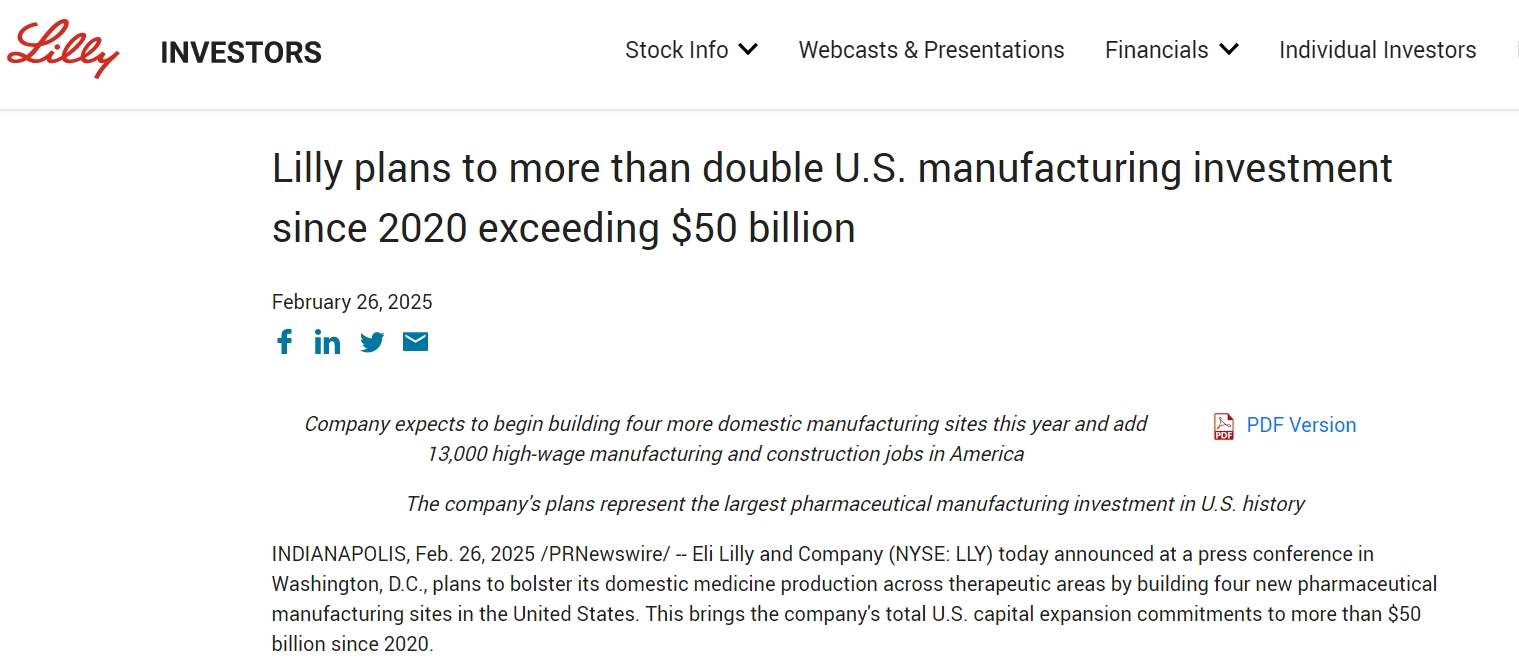 禮來計(jì)劃投資至少270億美元 在美國(guó)新建四個(gè)藥物生產(chǎn)基地