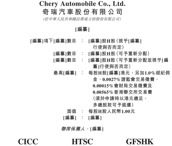 蜜雪冰城火了！暗盤價(jià)一度大漲超40%