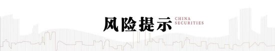 中信建投：“敘事重構(gòu)”與“AI革命”疊加共振，中國資產(chǎn)正站在重估的關(guān)鍵路口