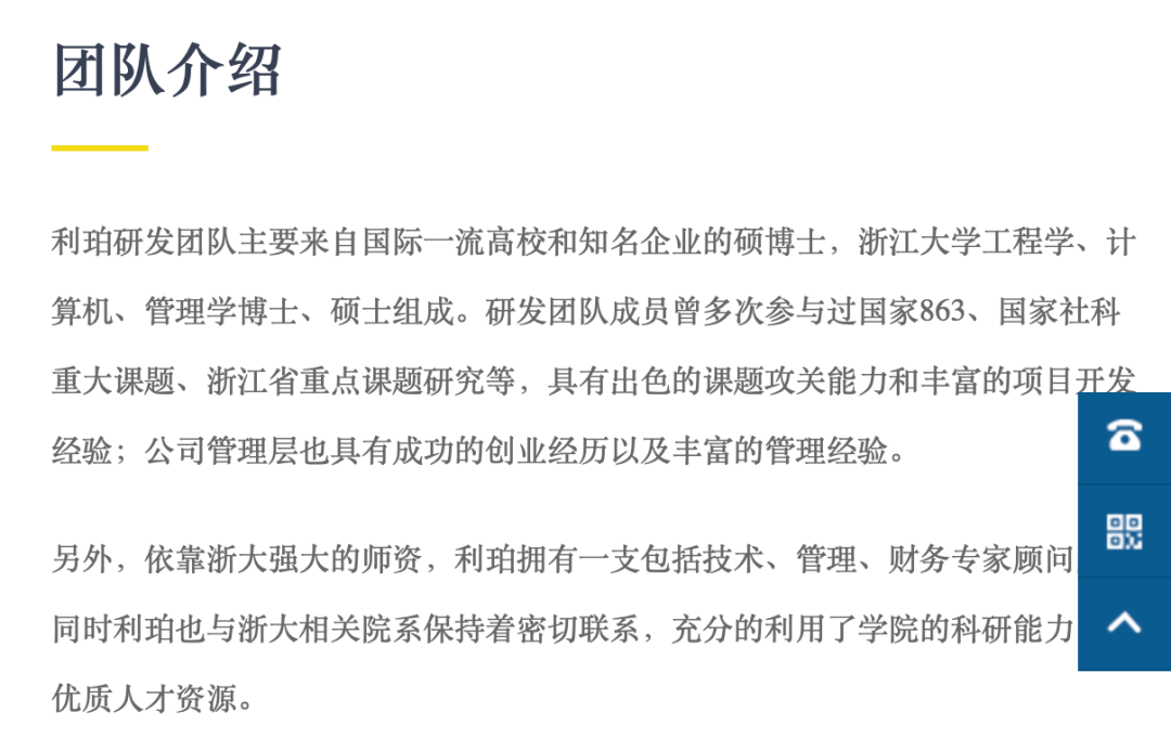 AI+，重大資產(chǎn)重組！獅頭股份擬收購利珀科技，切入機(jī)器視覺領(lǐng)域