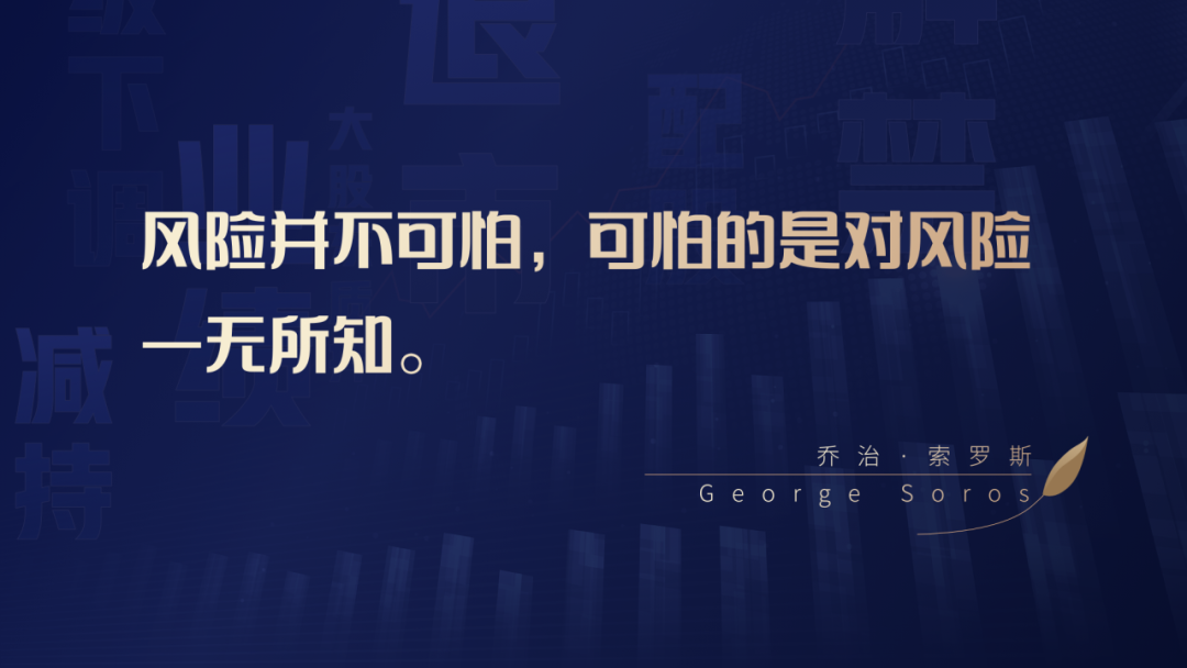 2025年3月個股風(fēng)險提示