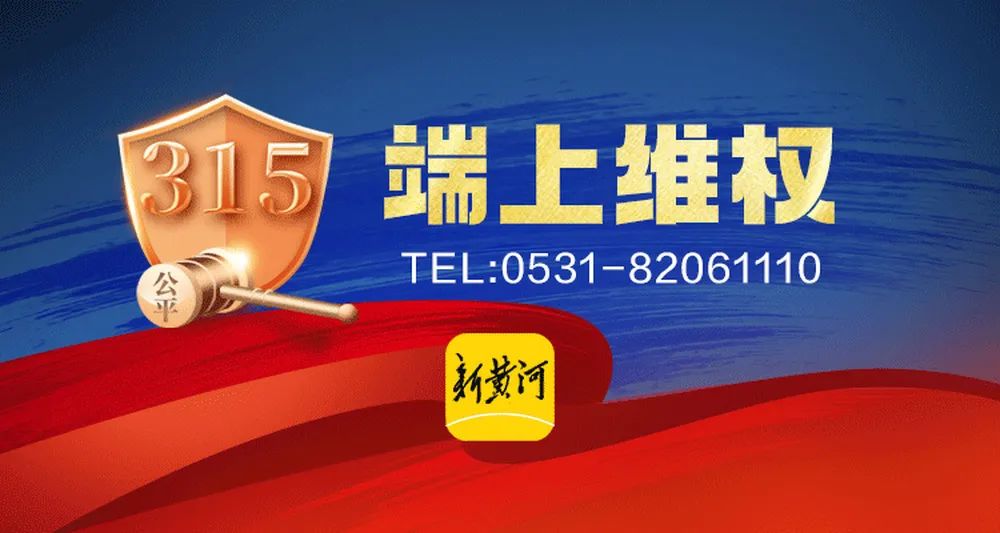 員工涉嫌違規(guī)推銷理財產品，致企業(yè)447萬美元難贖回？招商銀行回應